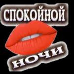 люблю