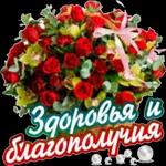 Доброе утро.