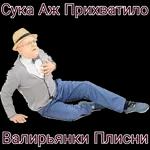ббб