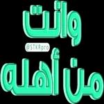 الحمد
الله
على كل حال