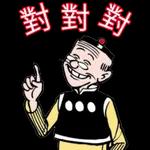 免費貼圖大放送😍😍