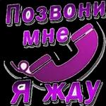Всё 