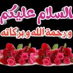talat