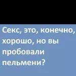 На все случаи жизни 1