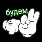 бля