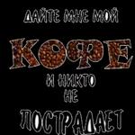 красота какая