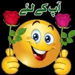 Eshalo