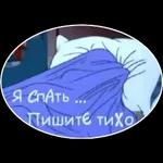 Всё 