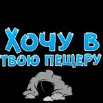 разное