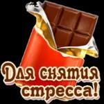 My Pack 26