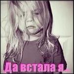 всё я сваливаю