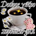 Всё 