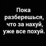давай