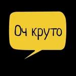 Благодарю Тебя, Господи, за всё