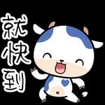  到時見!!

