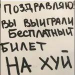 Все по палатам отбой