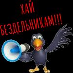 добрый день