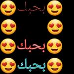 ان شاء ابنة
