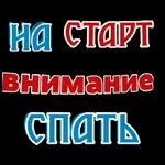 Всё 