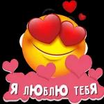 Хочу, люблю,жду