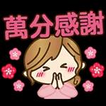 謝謝你