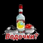 Всё 