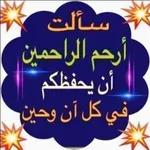 يا هلا ومسهلا