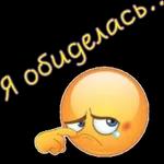 на всякий