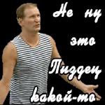 Яптваймайт