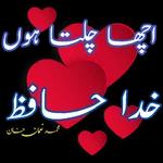 آمين اجمعين
