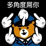 到時見!!
