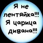 прикОлы