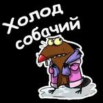 Всё 