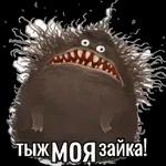 всем