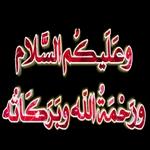 في قلبي مسكنك