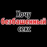 Спокойной ночи!