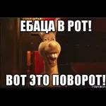Все по палатам отбой