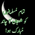 aslam