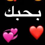 الواتساب