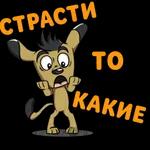 Это ПОДСТАВА ПОДСТАВ