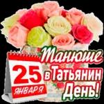 рррррр