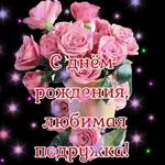 Доброе утро.