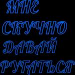 на всякий