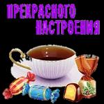 добрый день