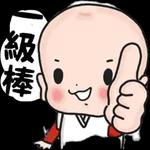 boy 系列 1😵