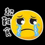  到時見!!
