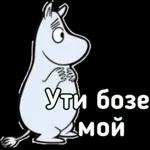 ЖДУ.ТЕБЯ ДОМА!