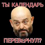 штшмнагишьзьхбх