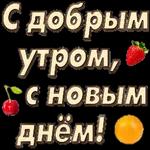 Всё 