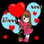 มอร์นิ่งค่ะ ตรอง